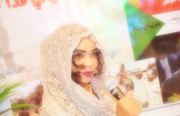 راما الشريف