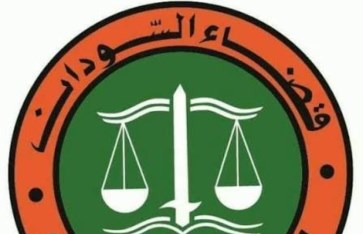 قضاء السودان