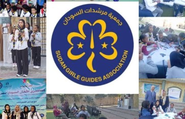 جمعية مرشدات السودان 