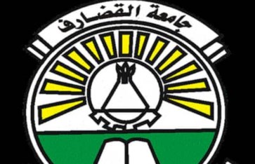 جامعة القضارف