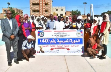 منافسات الدورة المدرسية رقم (40)