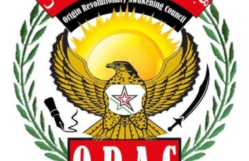  مجلس الصحوة الثوري السوداني