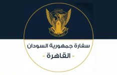 سفارة السودان بالقاهرة