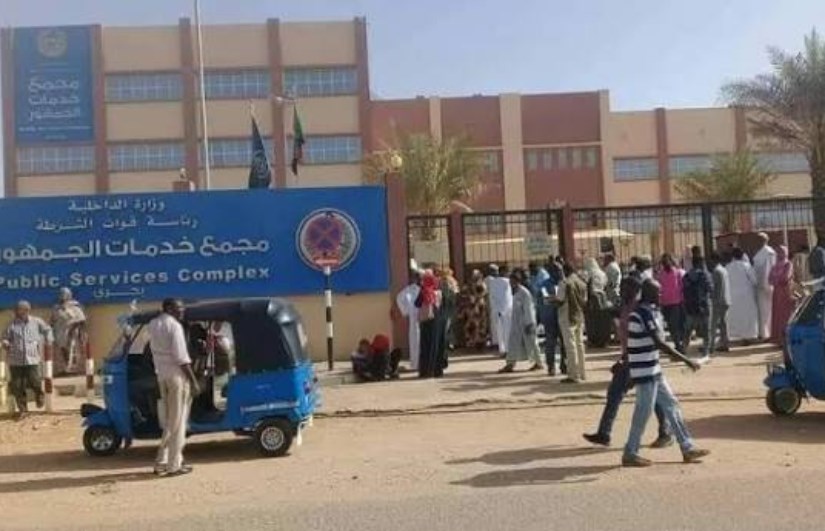 الشرطة السودانية