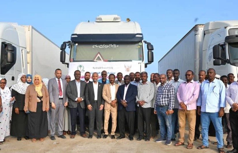 وزارة الصحة