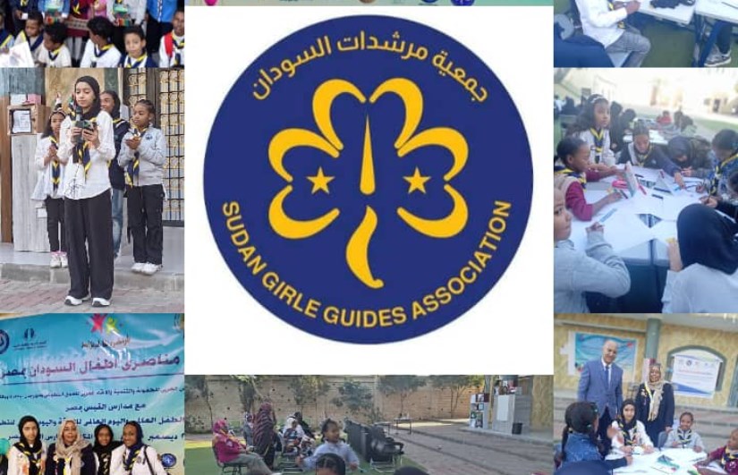 جمعية مرشدات السودان 