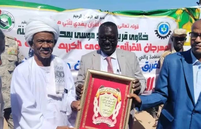 السودان