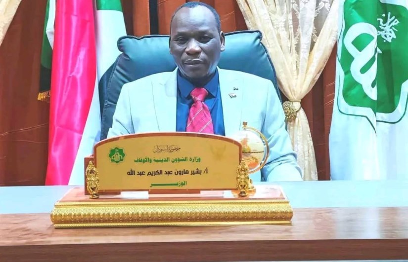 بشير هارون عبد الكريم