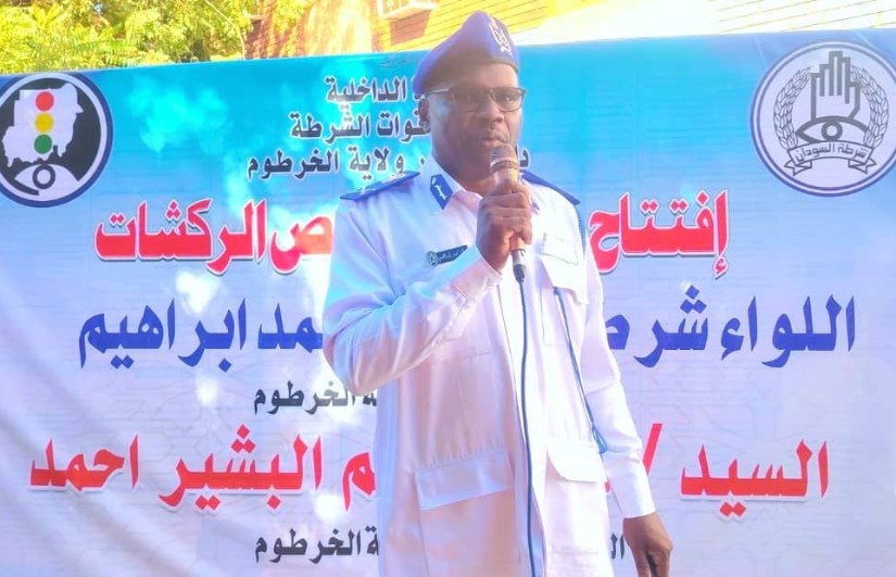 دائرة مرور ولاية الخرطوم