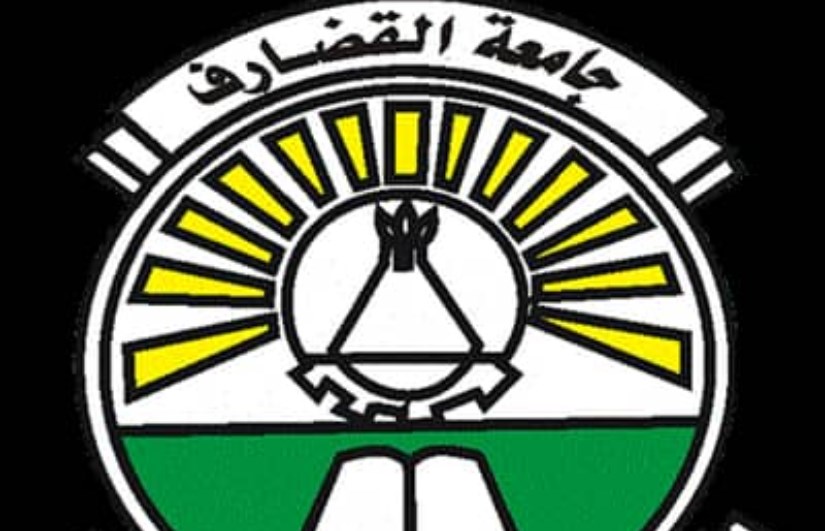 جامعة القضارف