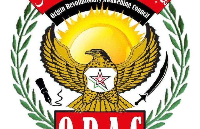  مجلس الصحوة الثوري السوداني