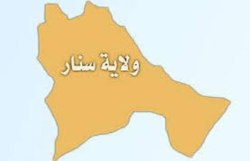 سنار