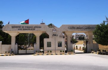 الاردن