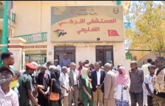 صحة الخرطوم