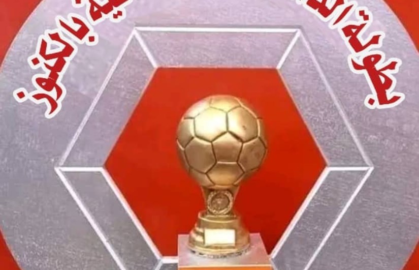 بطولة الدافوري الرمضانية