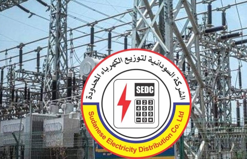 الكهرباء