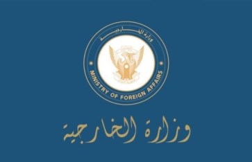الحكومة تدعو كينيا