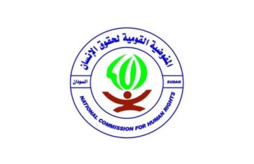  المفوضية القومية لحقوق الإنسان