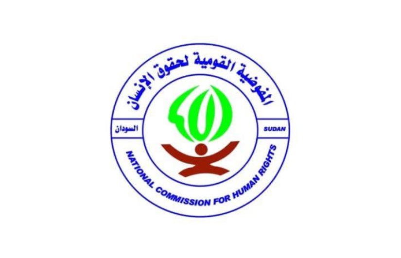 المفوضية القومية لحقوق الإنسان المفوضية القومية لحقوق الإنسان