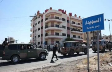 الرئاسة السورية