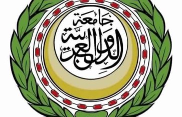 جامعة الدول