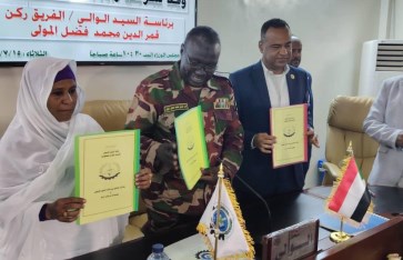 شراكة استراتيجية بين النيل الأبيض وشركة زادنا لتنفيذ مشروعات استثمارية واعدة