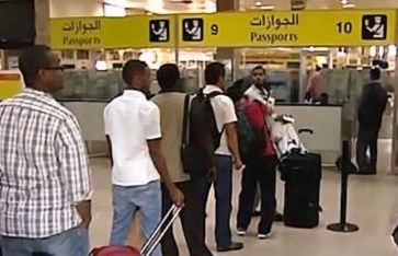 الكاونتر فيزا