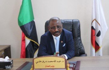 وزير العدل الدكتور عبد الله محمد درف