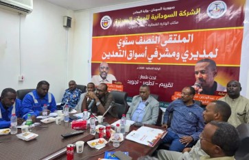 وفد الموارد المعدنية يثني على جهود التعدين بالولاية الشمالية