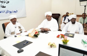 الاجتماع 