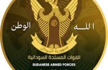 القوات المسلحة 