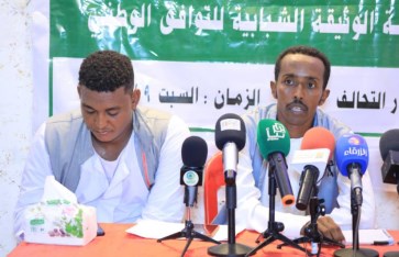 تحالف "وطن" يطرح وثيقة شبابية للتوافق الوطني والسلام المجتمعي