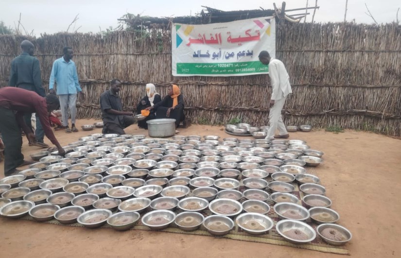 تكية الفاشر