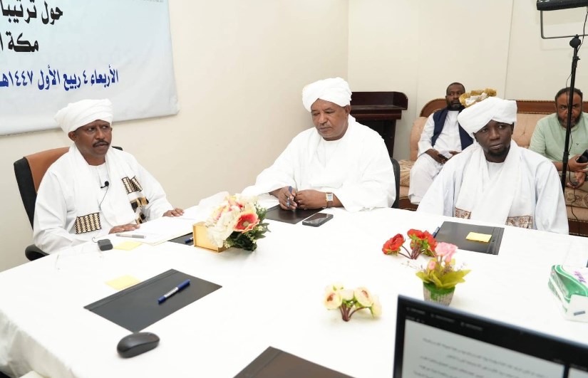 الاجتماع 