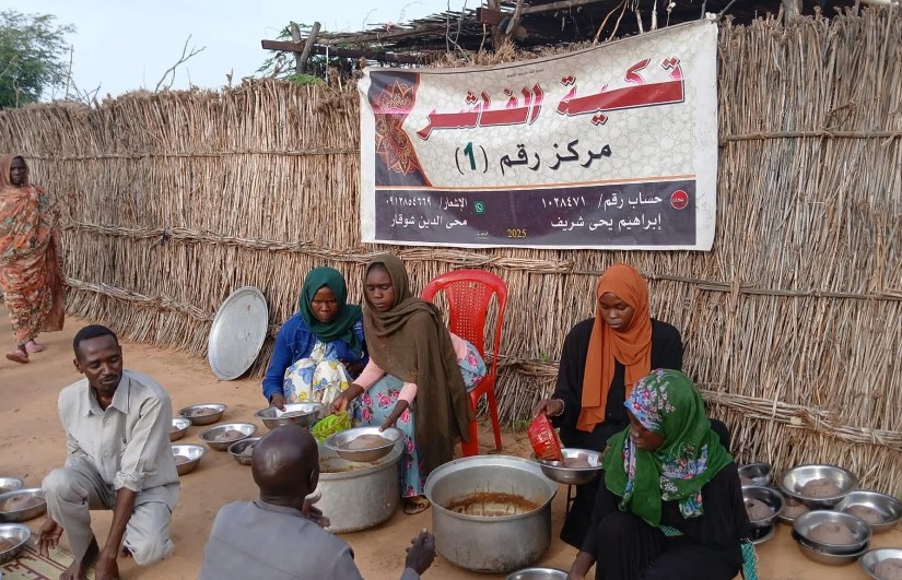 ابناء الفاشر