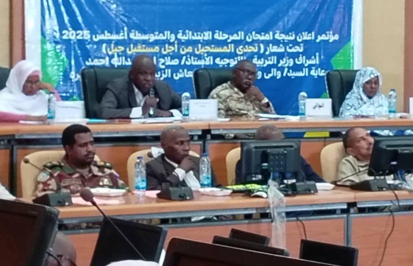 نتائج امتحانات المرحلة المتوسطة بولاية سنار