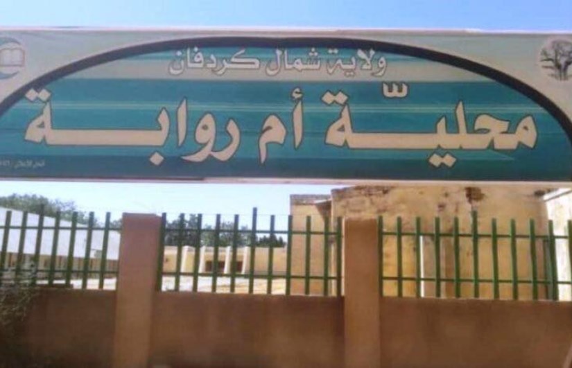 تفقد رسمي لمركز التصحيح.. وتأكيد على دعم حكومة أم روابة للعملية التعليمية تفقد رسمي لمركز التصحيح.. وتأكيد على دعم حكومة أم روابة للعملية التعليمية