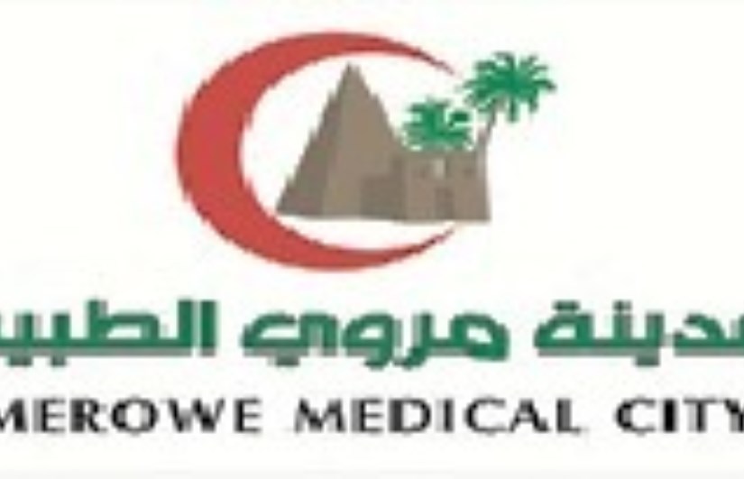مدينة مروي الطبية