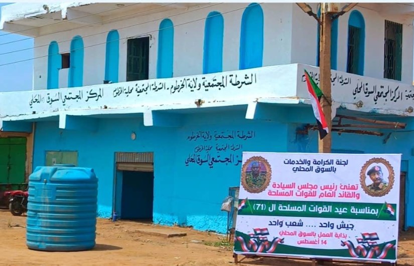 السوق المحلي بالخرطوم 