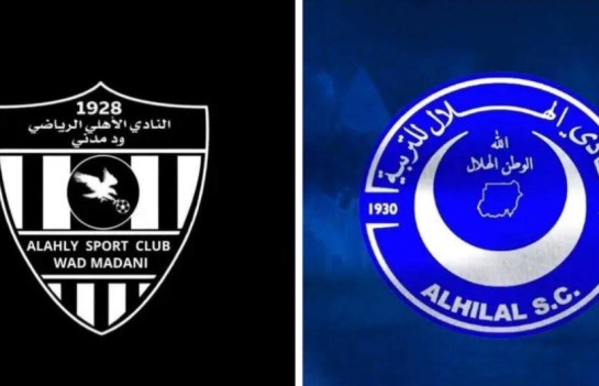 الأهلي مدني 
