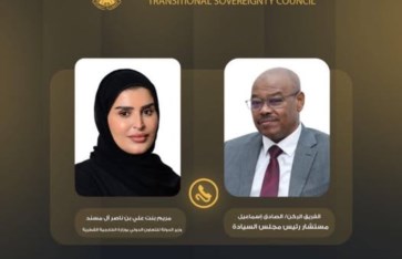 الصادق إسماعيل يتلقى اتصالا هاتفيا من وزيرة الدولة للتعاون الدولي بوزارة الخارجية القطرية