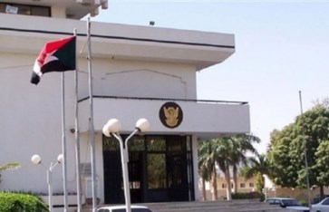 الخارجية
