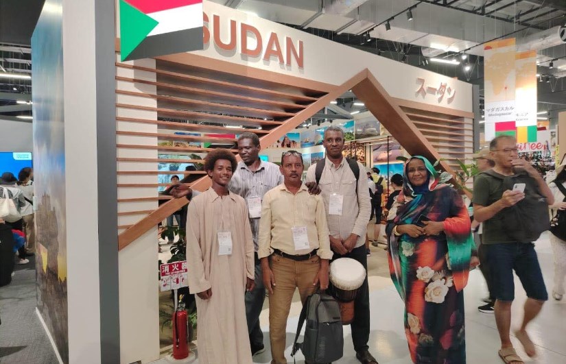 جناح السودان 