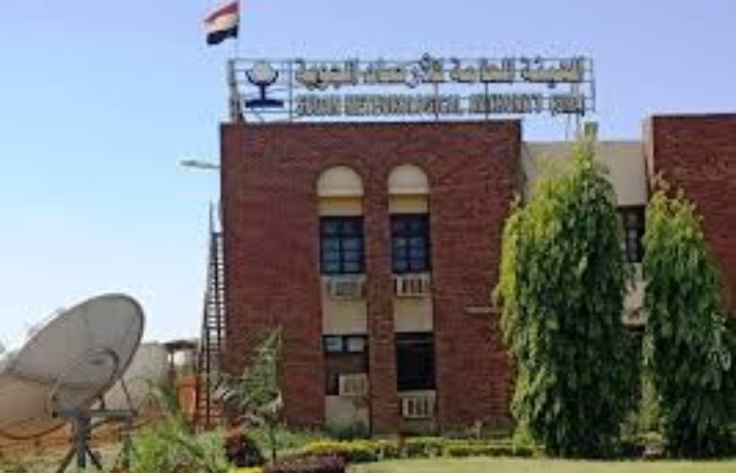 الهيئة العامة للأرصاد الجوية الهيئة العامة للأرصاد الجوية