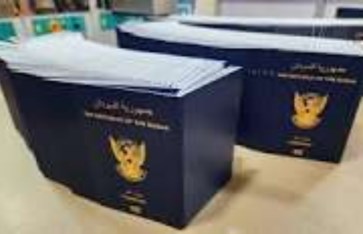 نقل مقر استخراج الجوازات السودانية إلى موقع جديد