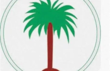 الولاية الشمالية