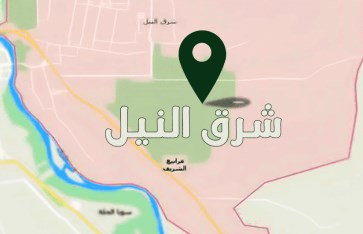 شرق النيل: افتتاح عيادة علاج طبيعي جديدة لتعزيز الرعاية الصحية