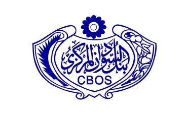 السودان المركزي 