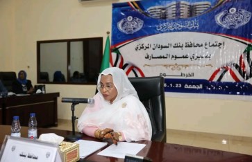 اجتماع محافظ البنك المركزى