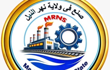 ملتقى صنع في نهر النيل